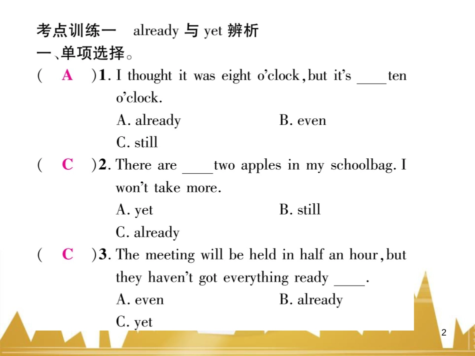 八年级英语上册 期中达标测试卷课件 （新版）人教新目标版 (61)_第2页