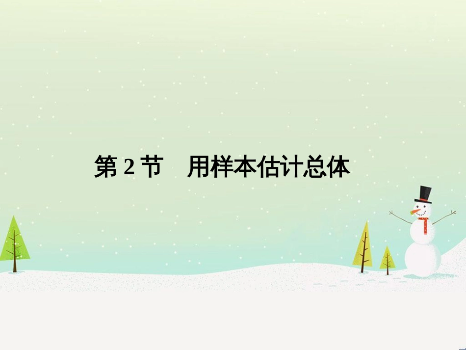 高考地理二轮复习 考前增分策略1 选择题分类解答策略课件 (19)_第1页
