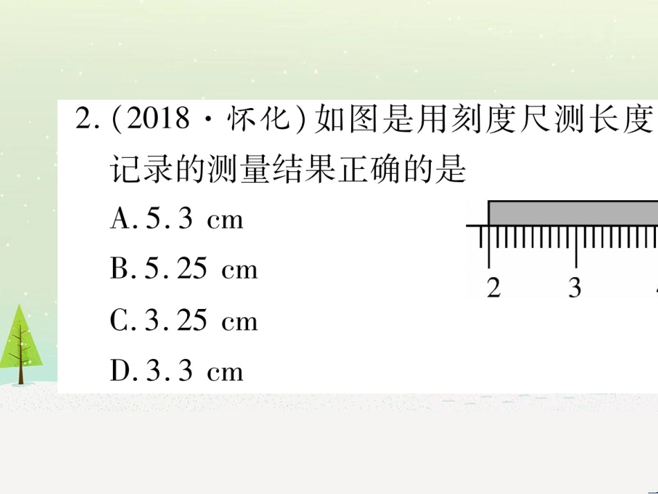 高考数学二轮复习 第一部分 数学方法、思想指导 第1讲 选择题、填空题的解法课件 理 (153)_第3页
