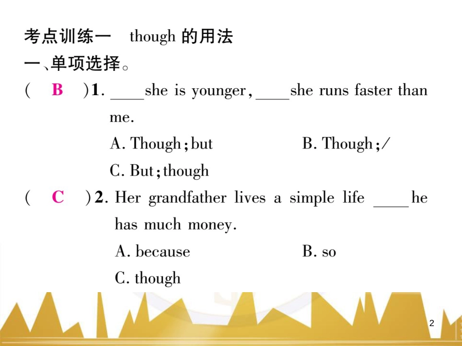 八年级英语上册 期中达标测试卷课件 （新版）人教新目标版 (25)_第2页