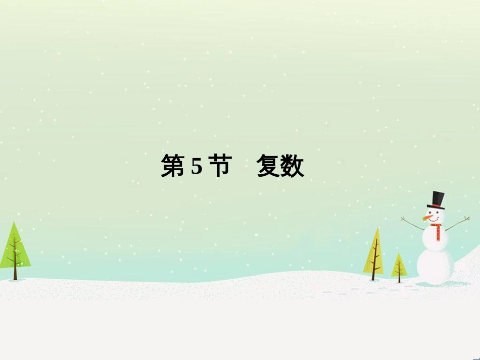 高考地理二轮复习 考前增分策略1 选择题分类解答策略课件 (36)_第1页