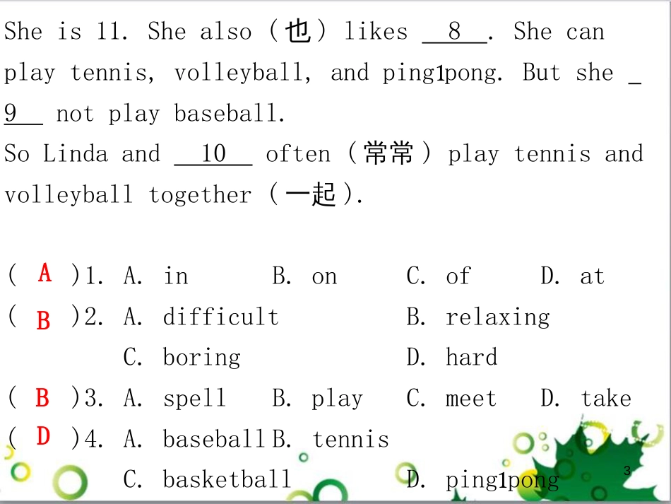 七年级英语上册 周末读写训练 WEEK TWO课件 （新版）人教新目标版 (541)_第3页