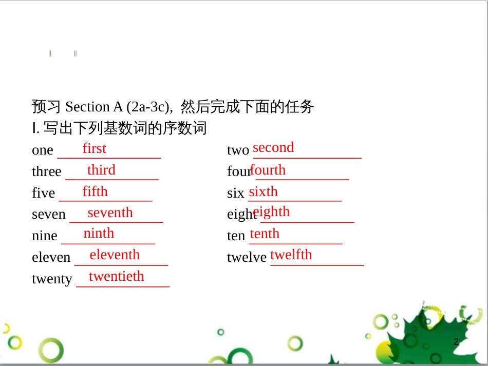 七年级英语上册 周末读写训练 WEEK TWO课件 （新版）人教新目标版 (499)_第2页