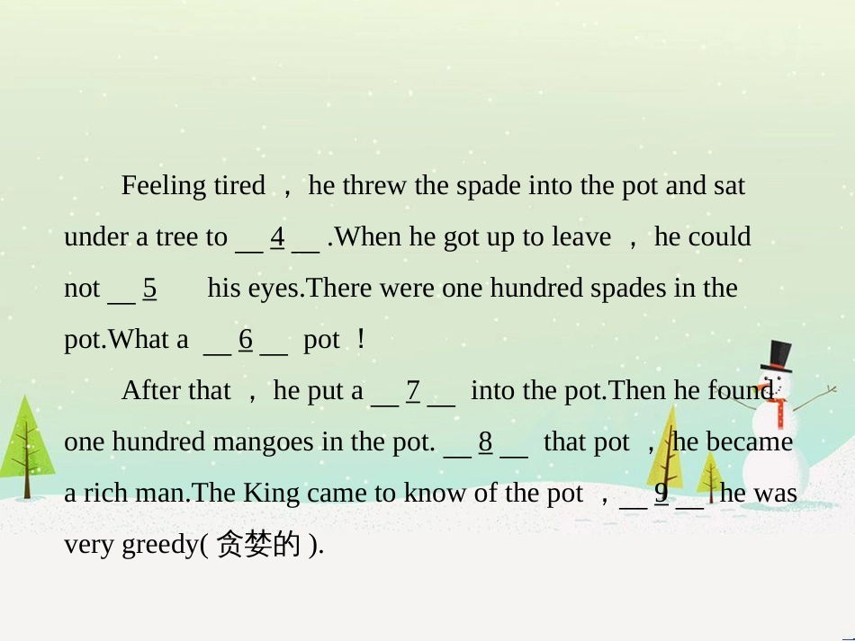 高考数学二轮复习 第一部分 数学方法、思想指导 第1讲 选择题、填空题的解法课件 理 (35)_第3页