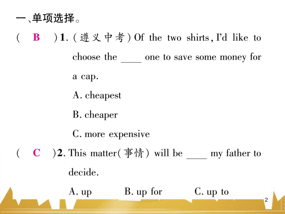 八年级英语上册 期中达标测试卷课件 （新版）人教新目标版 (35)_第2页