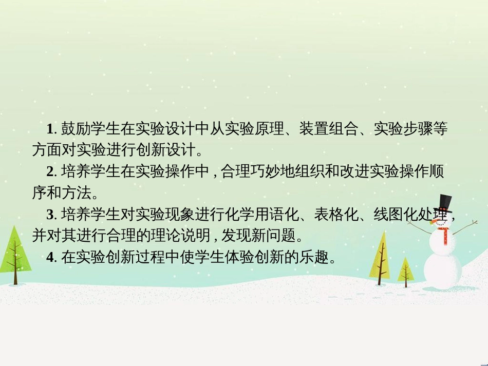 高考地理大一轮复习 第十八章 世界地理 第二节 世界主要地区课件 新人教版 (8)_第2页