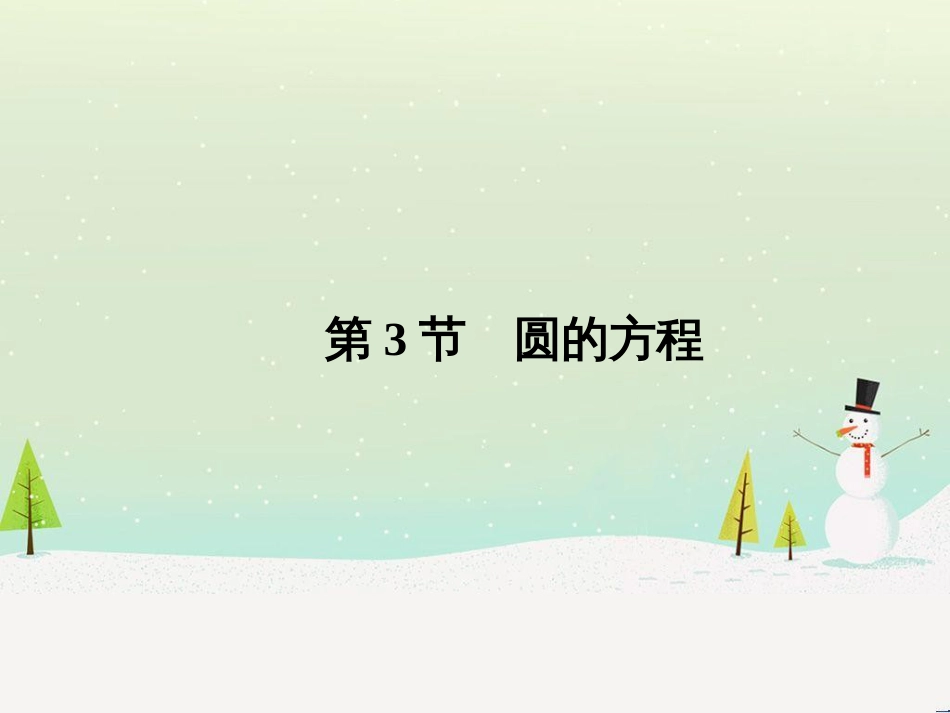 高考地理二轮复习 考前增分策略1 选择题分类解答策略课件 (57)_第1页