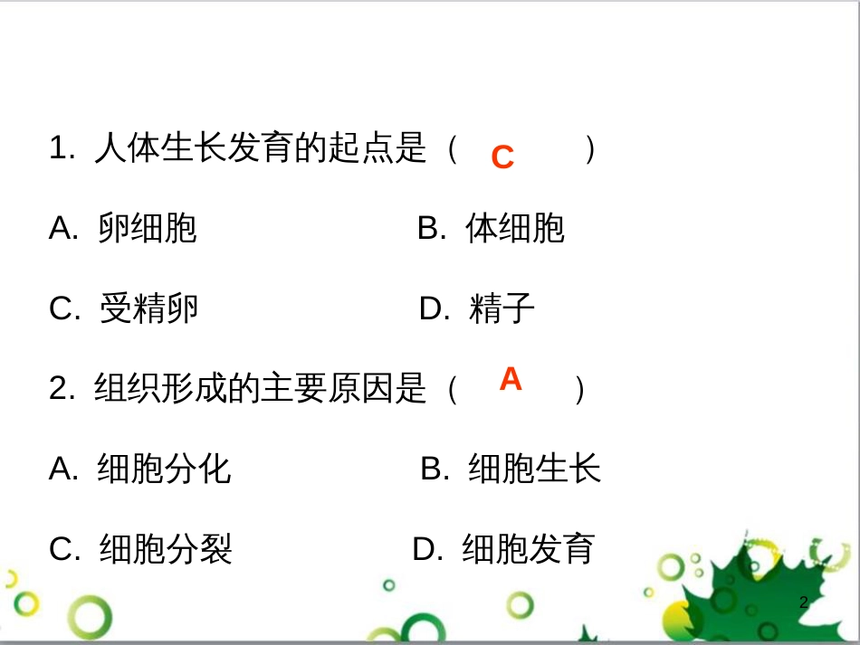 七年级英语上册 周末读写训练 WEEK TWO课件 （新版）人教新目标版 (129)_第2页