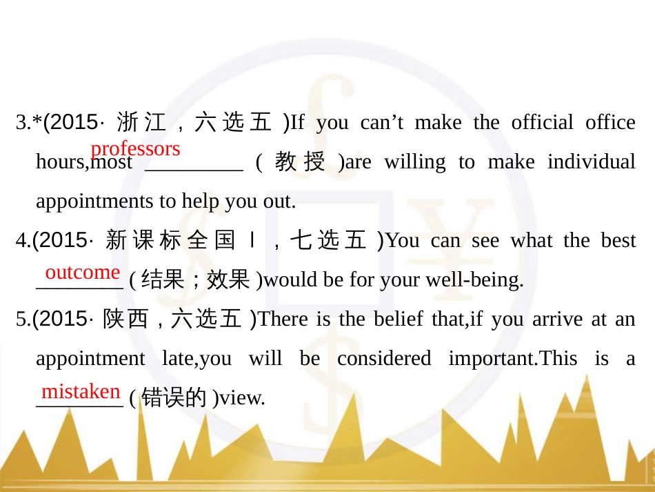 高考英语一轮复习 Unit 5 Travelling abroad课件 新人教版选修7 (31)_第3页
