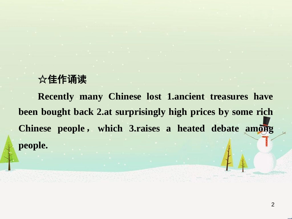 高考英语一轮复习 Unit 1 Art知识点复习讲解课件 新人教版选修6_第2页