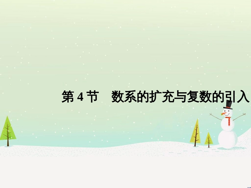 高考地理二轮复习 考前增分策略1 选择题分类解答策略课件 (22)_第1页