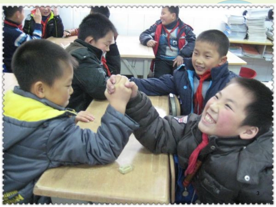 高中地理 第二章 第五节 中国江苏省工业化和城市化的探索课件 中图版必修3 (25)_第3页