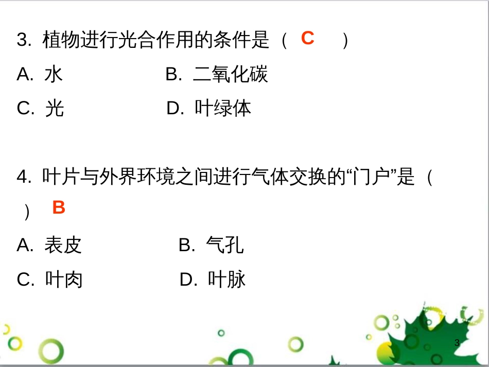 七年级英语上册 周末读写训练 WEEK TWO课件 （新版）人教新目标版 (135)_第3页