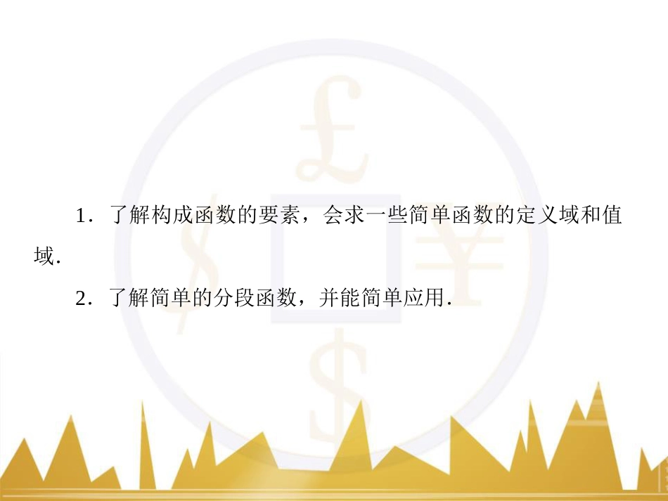 高考物理一轮复习 专题一 力与直线运动课件 (22)_第3页