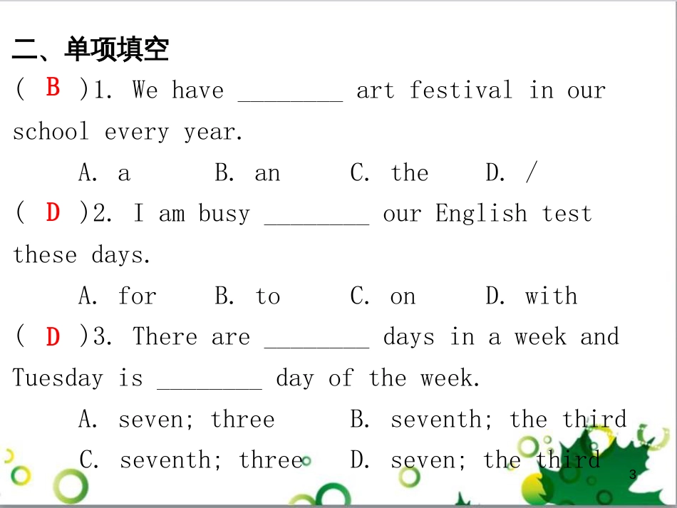 七年级英语上册 周末读写训练 WEEK TWO课件 （新版）人教新目标版 (504)_第3页