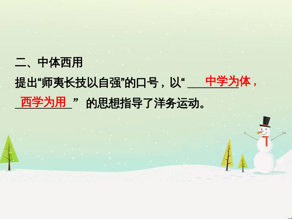 高考地理 技法点拨——气候 1 (662)_第3页