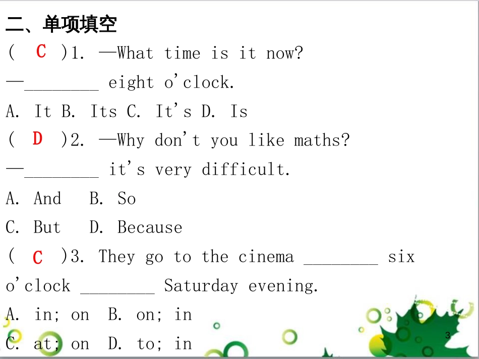 七年级英语上册 周末读写训练 WEEK TWO课件 （新版）人教新目标版 (320)_第3页