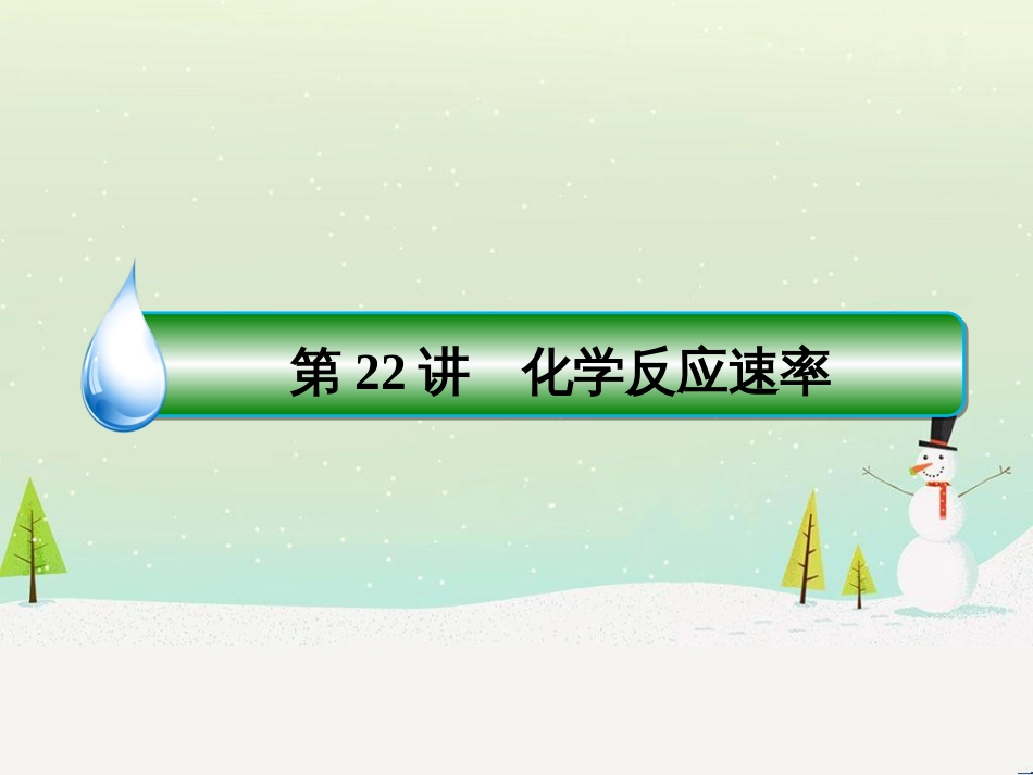 高考地理 技法点拨——气候 1 (883)_第2页