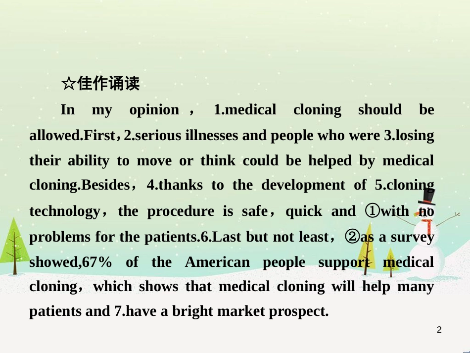 高考英语一轮复习 Unit 2 Cloning知识点复习讲解课件 新人教版选修8_第2页