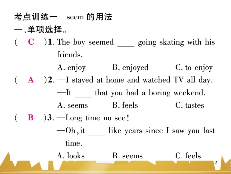 八年级英语上册 期中达标测试卷课件 （新版）人教新目标版 (7)_第2页