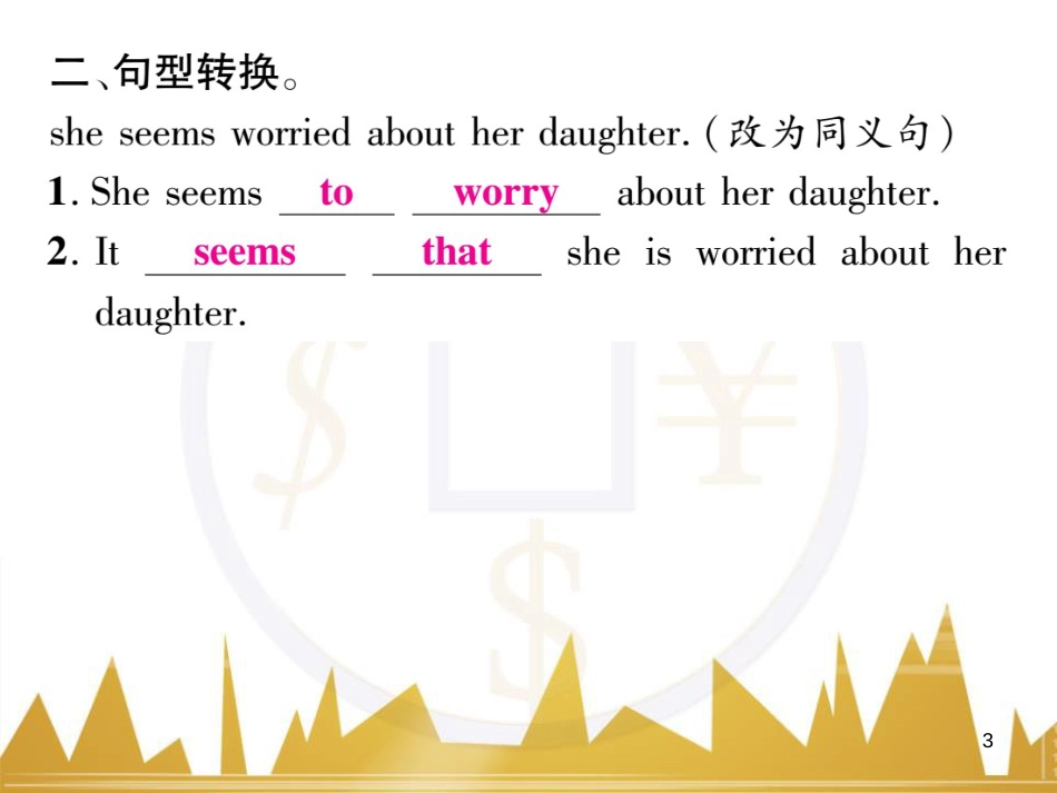 八年级英语上册 期中达标测试卷课件 （新版）人教新目标版 (7)_第3页