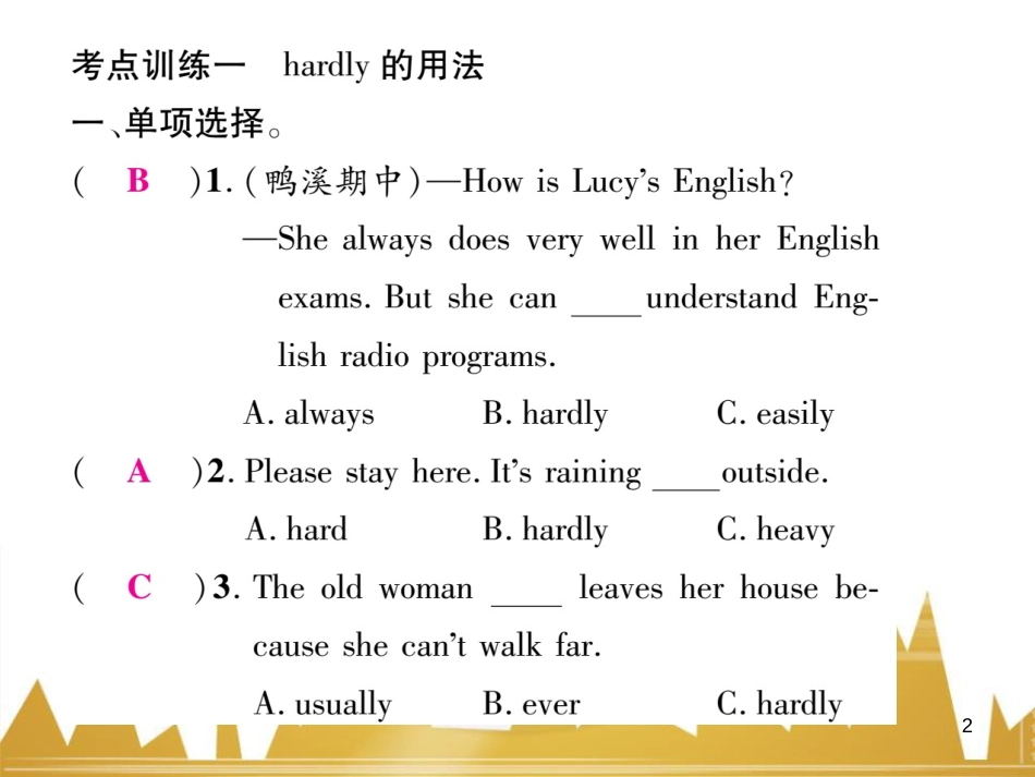 八年级英语上册 期中达标测试卷课件 （新版）人教新目标版 (16)_第2页