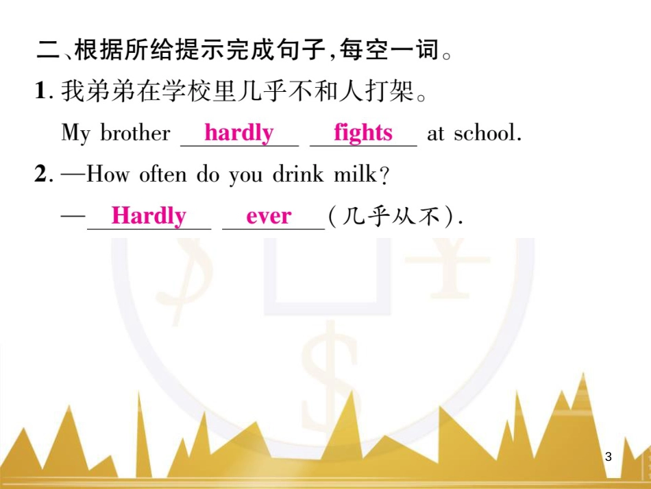 八年级英语上册 期中达标测试卷课件 （新版）人教新目标版 (16)_第3页