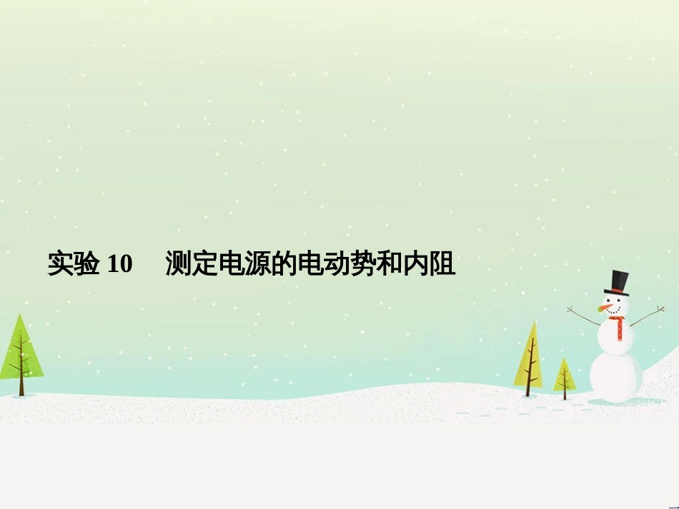 高考地理大一轮复习 第十八章 世界地理 第二节 世界主要地区课件 新人教版 (31)_第1页