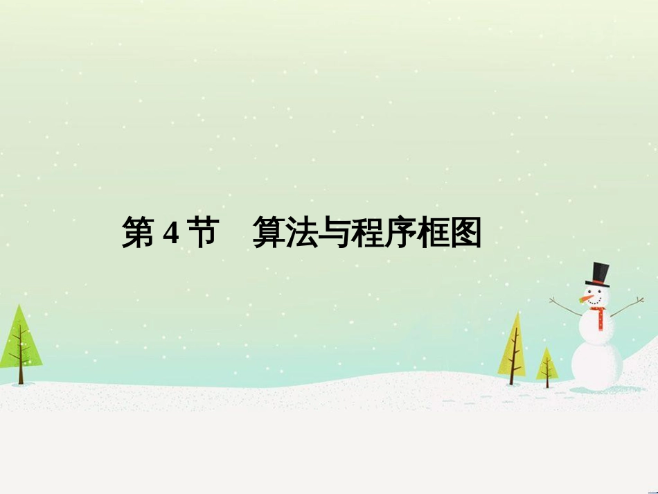 高考地理二轮复习 考前增分策略1 选择题分类解答策略课件 (37)_第1页