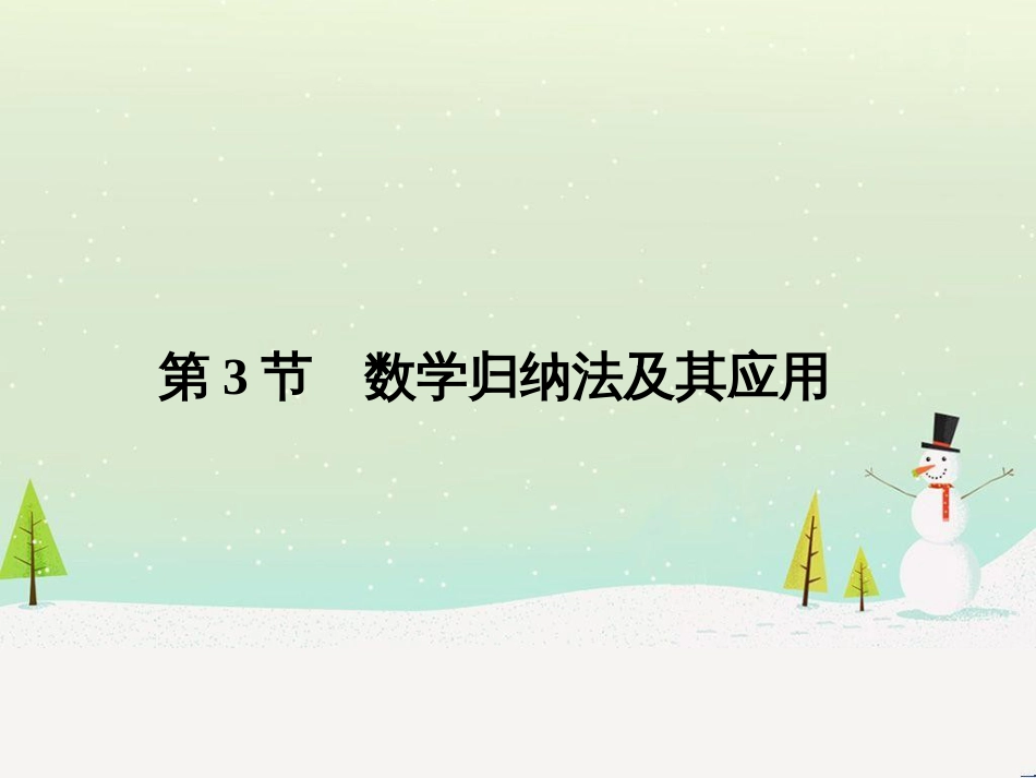 高考地理二轮复习 考前增分策略1 选择题分类解答策略课件 (38)_第1页