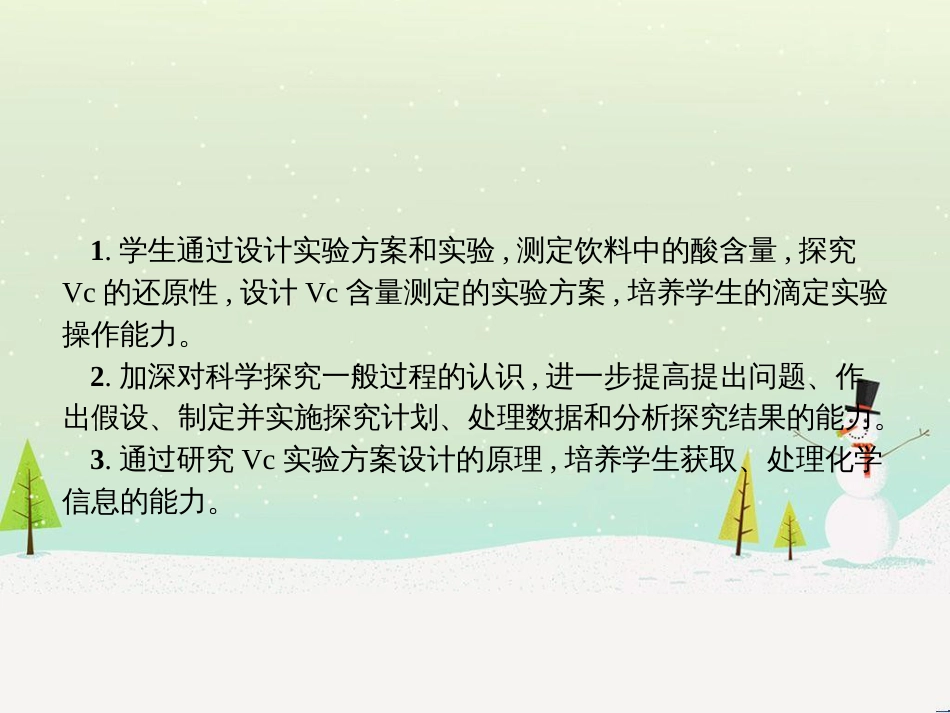 高考地理大一轮复习 第十八章 世界地理 第二节 世界主要地区课件 新人教版 (9)_第2页