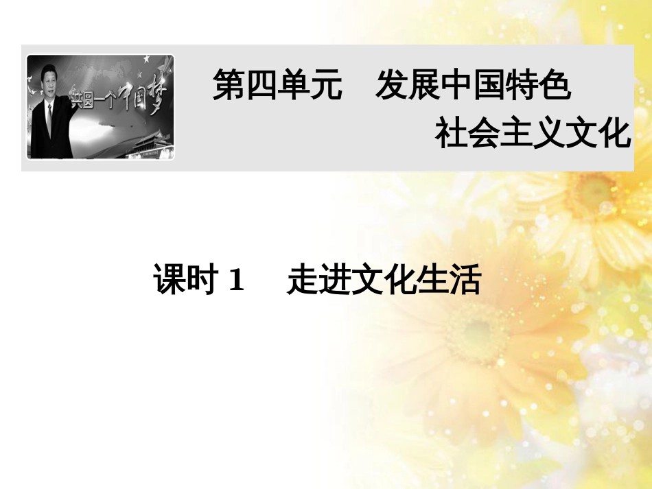 中考数学总复习 专题一 图表信息课件 新人教版 (527)_第1页