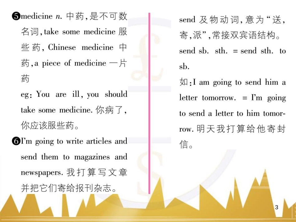 八年级英语上册 期中达标测试卷课件 （新版）人教新目标版 (48)_第3页