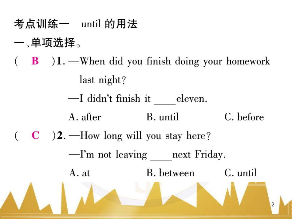 八年级英语上册 期中达标测试卷课件 （新版）人教新目标版 (79)_第2页