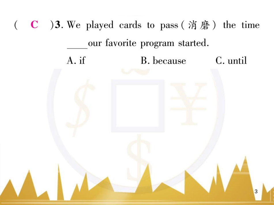 八年级英语上册 期中达标测试卷课件 （新版）人教新目标版 (79)_第3页
