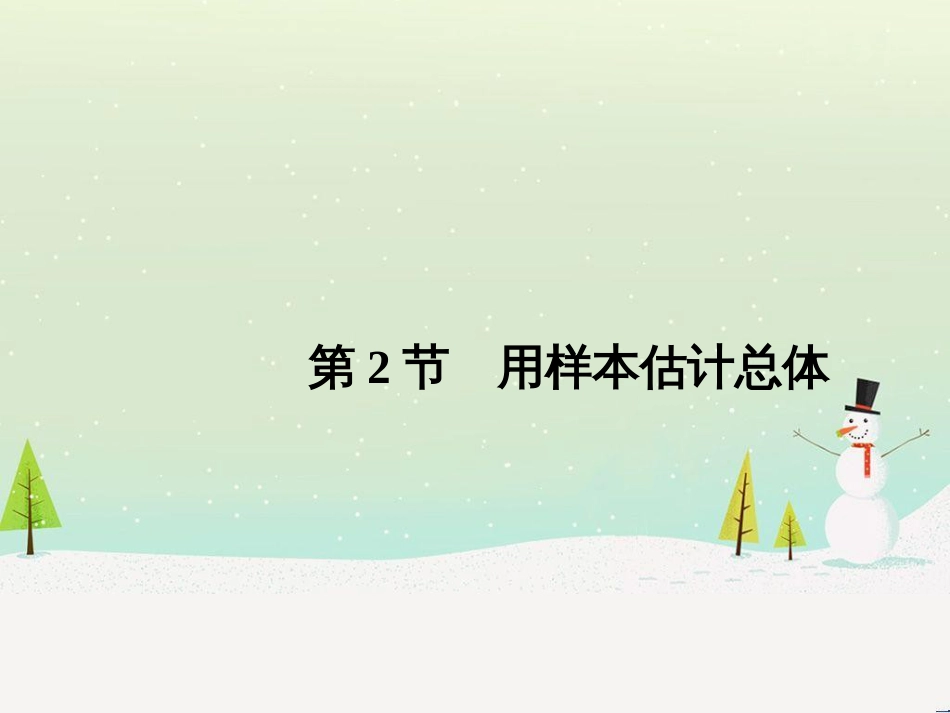 高考地理二轮复习 考前增分策略1 选择题分类解答策略课件 (16)_第1页