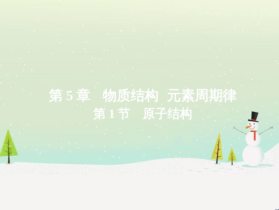 高考地理 技法点拨——气候 1 (838)_第1页