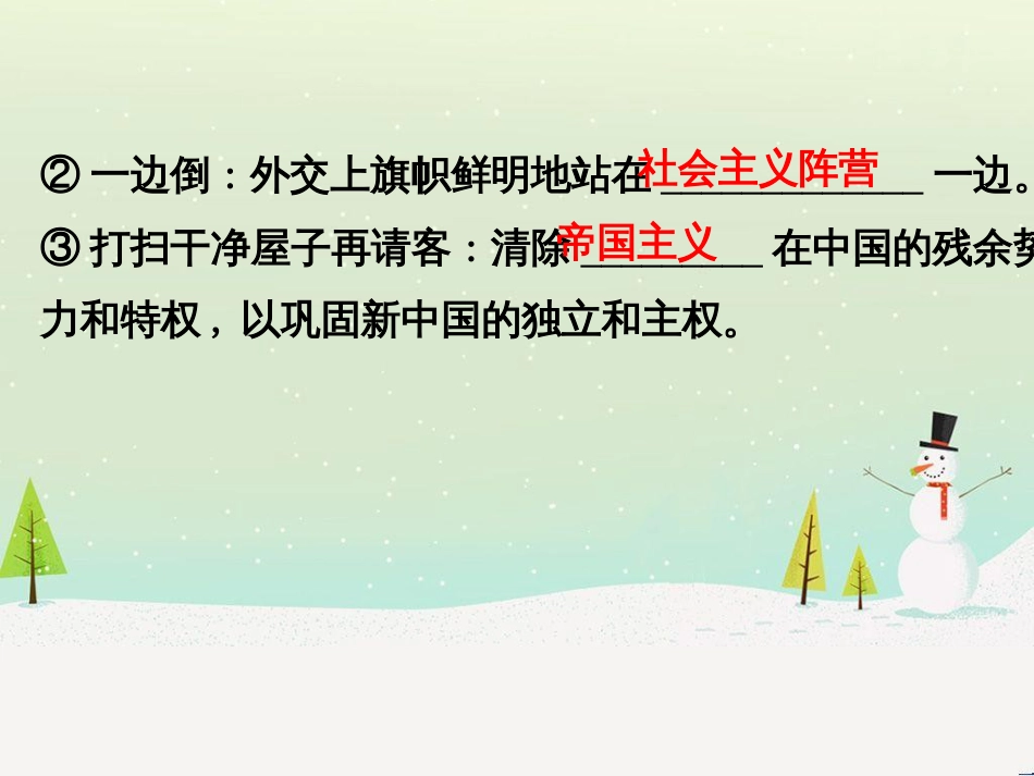 高考地理 技法点拨——气候 1 (654)_第3页