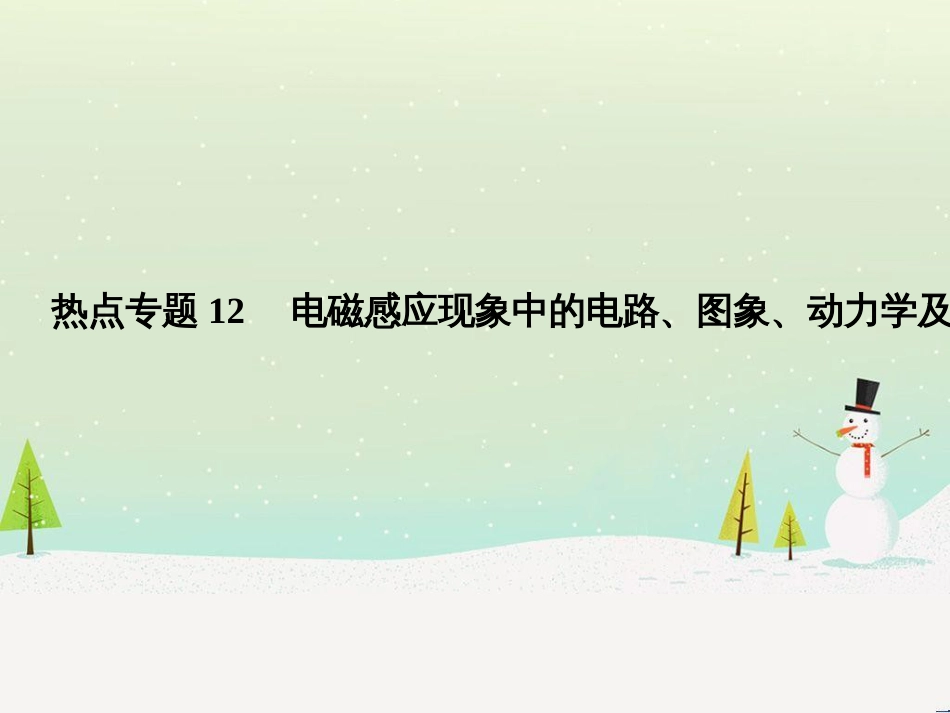 高考地理大一轮复习 第十八章 世界地理 第二节 世界主要地区课件 新人教版 (41)_第1页