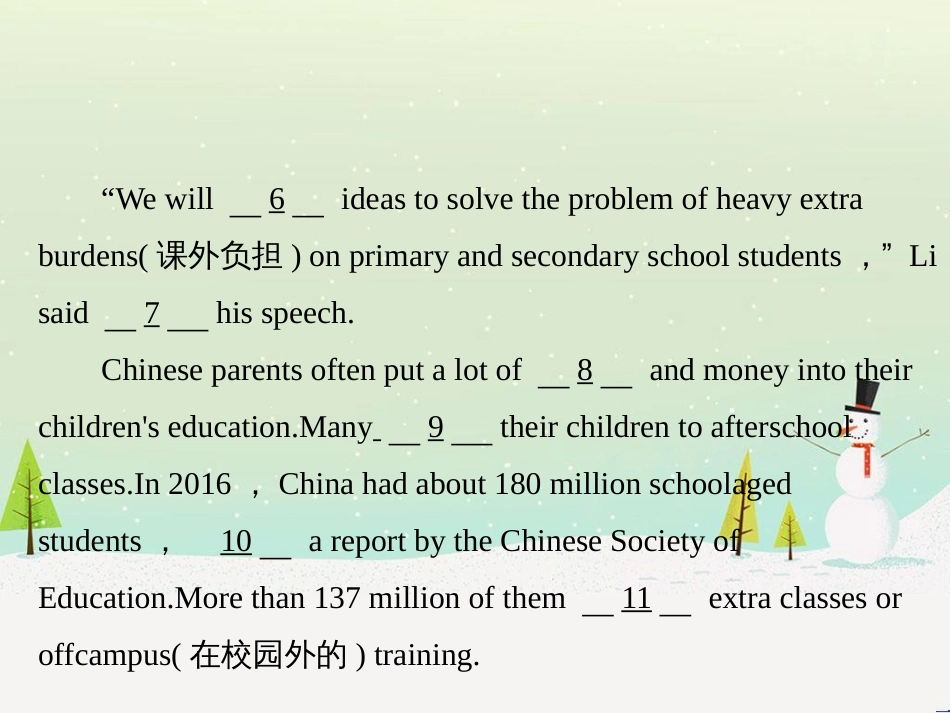 高考数学二轮复习 第一部分 数学方法、思想指导 第1讲 选择题、填空题的解法课件 理 (46)_第3页