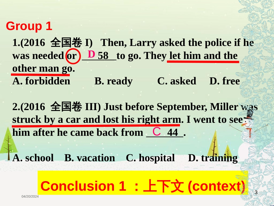 高考地理二轮总复习 微专题1 地理位置课件 (56)_第3页