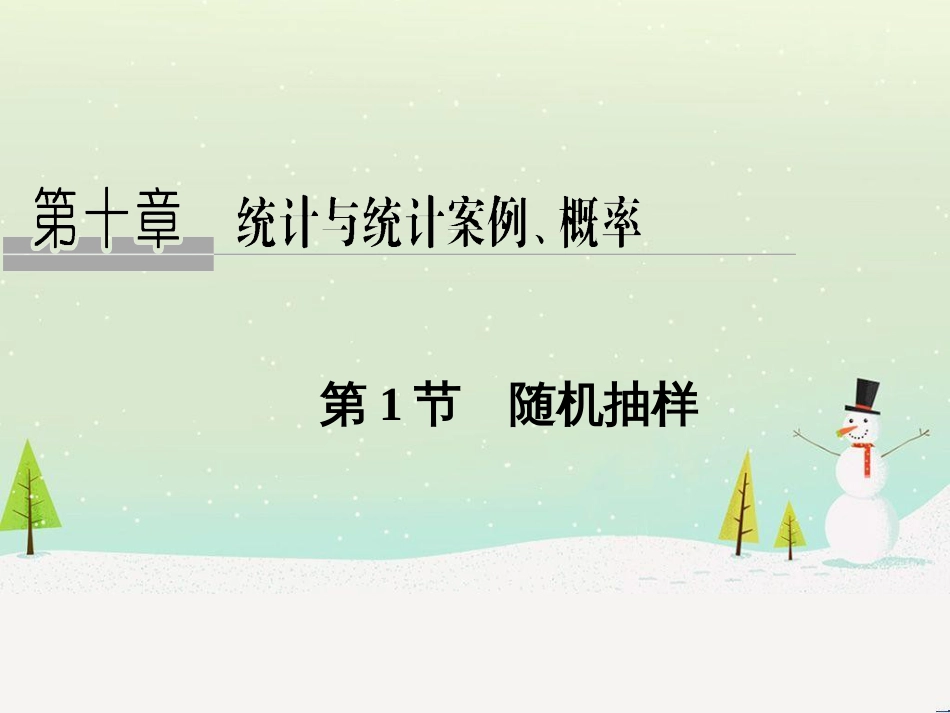 高考地理二轮复习 考前增分策略1 选择题分类解答策略课件 (17)_第1页