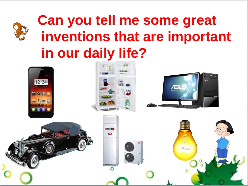 三年级语文上册 第三单元期末总复习课件 新人教版 (949)_第3页