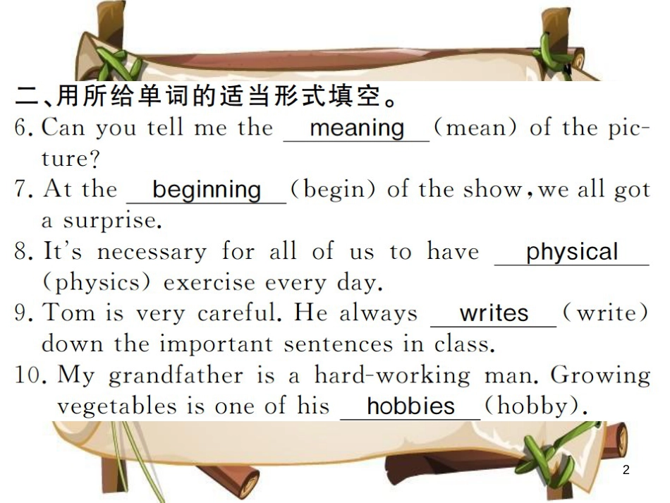 （河南专用）八年级英语上册 Unit 6 I’m going to study computer science（第4课时）习题课件 （新版）人教新目标版_第2页