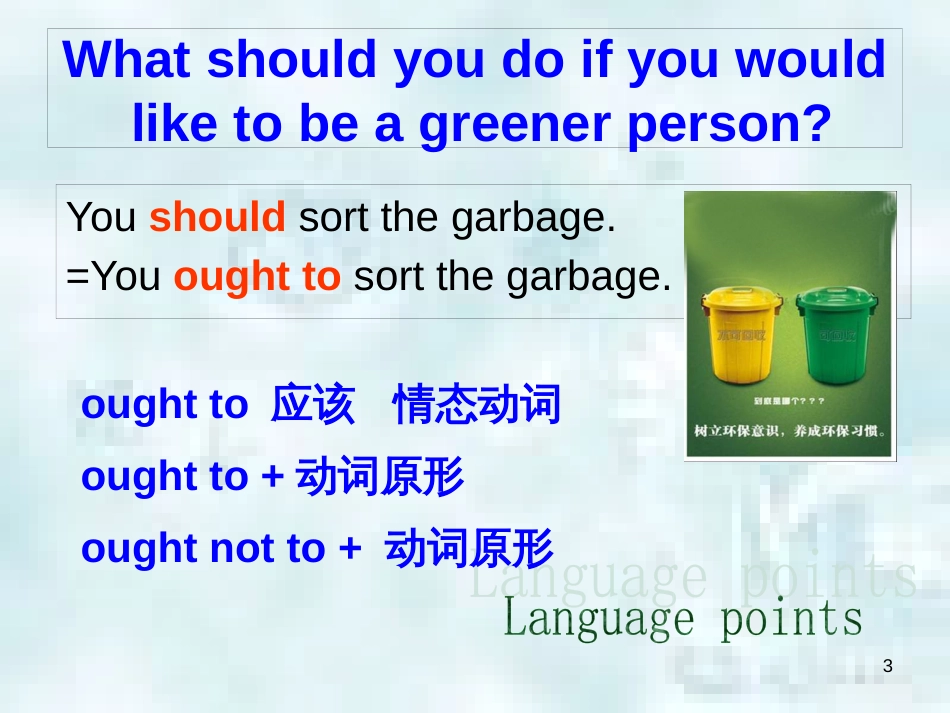 九年级英语上册 Unit 2 Saving the Earth Topic 3 What can we do to protect the environment Section B优质课件1 （新版）仁爱版_第3页