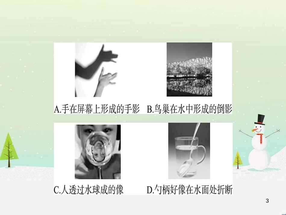 高考地理一轮复习 第3单元 从地球圈层看地理环境 答题模板2 气候成因和特征描述型课件 鲁教版必修1 (15)_第3页