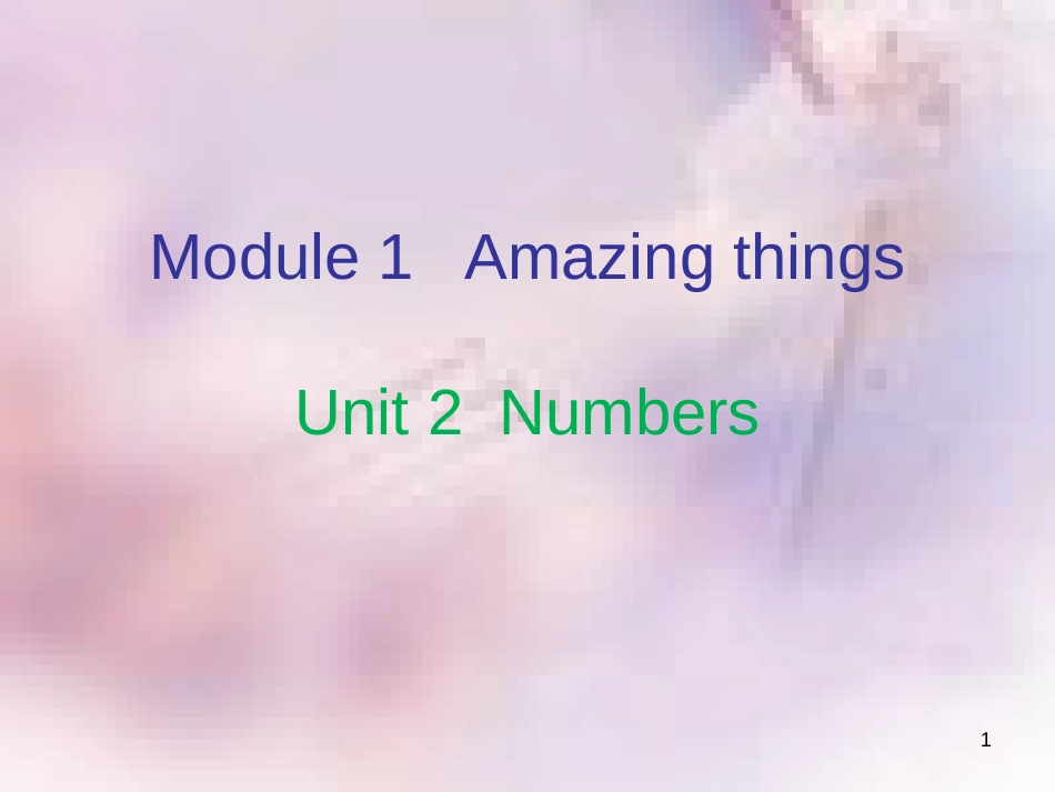 八年级英语上册 Module 1 Amazing things Unit 2 Numbers（内文）课件 牛津深圳版_第1页