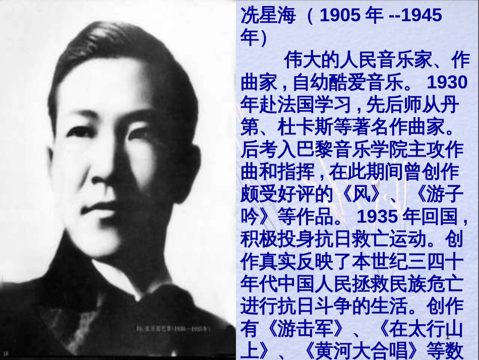 三年级语文上册 第三单元期末总复习课件 新人教版 (1055)_第1页