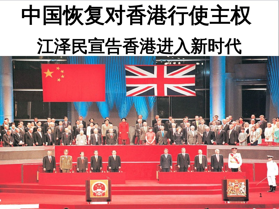 三年级语文上册 第三单元期末总复习课件 新人教版 (1084)_第1页