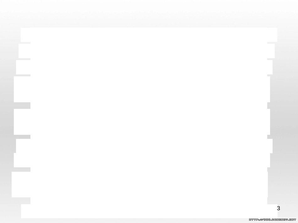 中考数学复习 中考模拟卷（一）课件 (100)_第3页